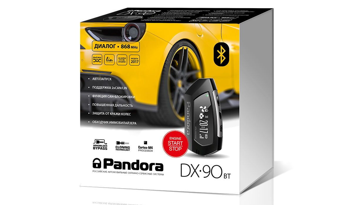 Новинка Pandora DX 90BT поступает в продажу!