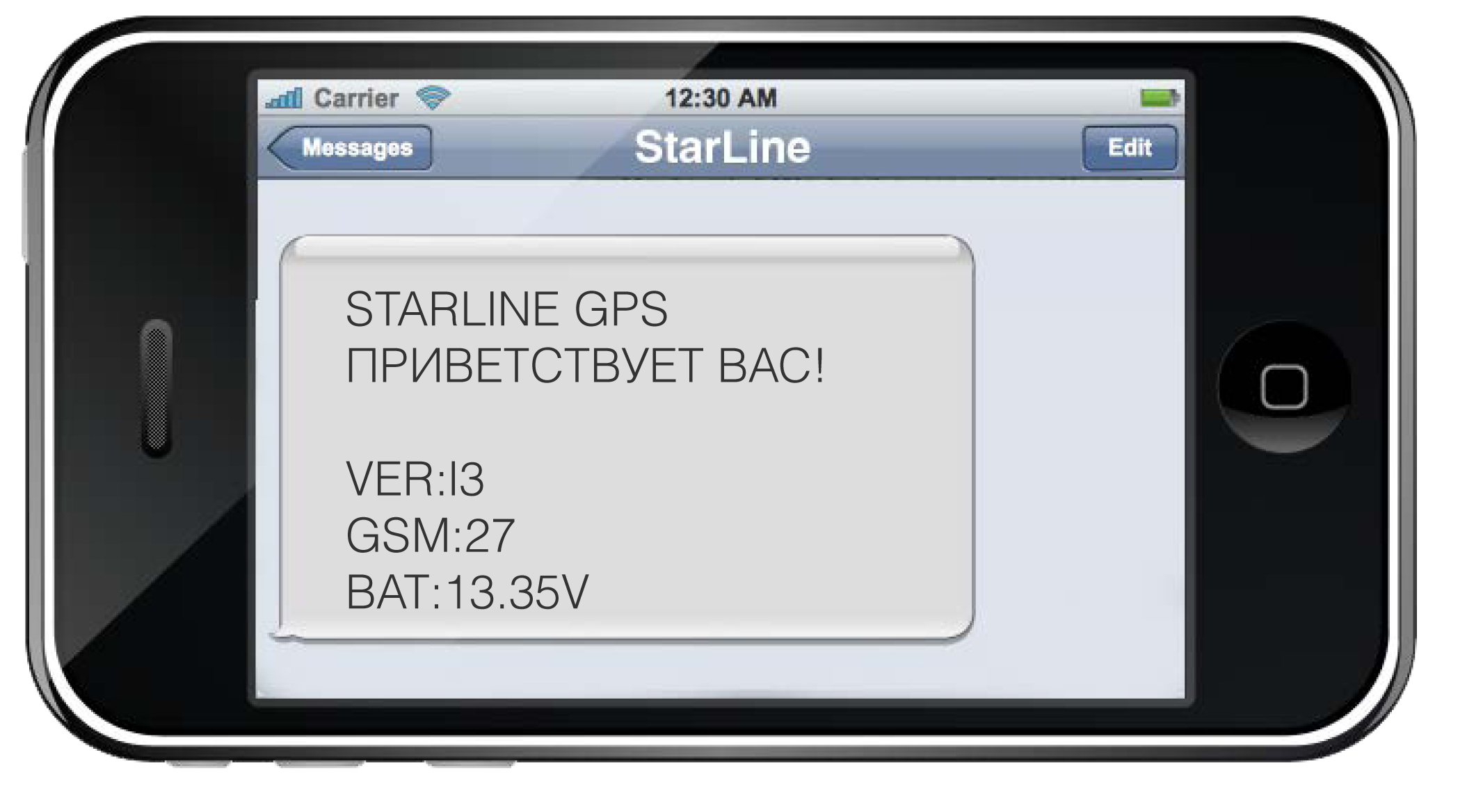 StarLine M21, StarLine M31