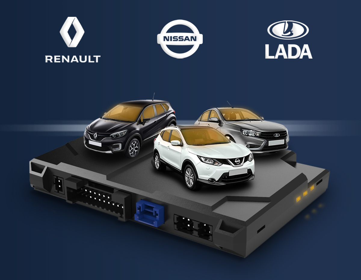  Автозапуск для Renault, Nissan и Lada - Призрак GSM!