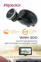 Prology WHM-300 магнитный держатель