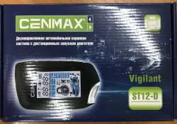 Cenmax Vigilant ST-12 D автосигнализация с автозапуском
