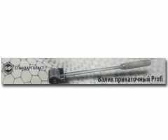 STP валик прикаточный с длинной ручкой Profi 30мм