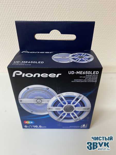 Pioneer UD-h1425pro. Led 650