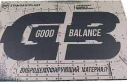 STP Good Balance 1.5 УПАКОВКА 20 листов 0,75x0,47м вибродемпфирующий материал