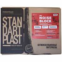 STP NoiseBlock 2 MINI лист 0,375х0,47м звукоизолирующий материал