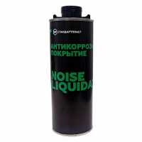 STP NoiseLiquidator напыляемое антикоррозионное покрытие