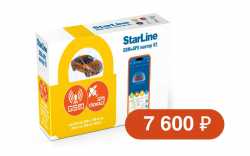 StarLine Мастер 6 GSM+GPS V2