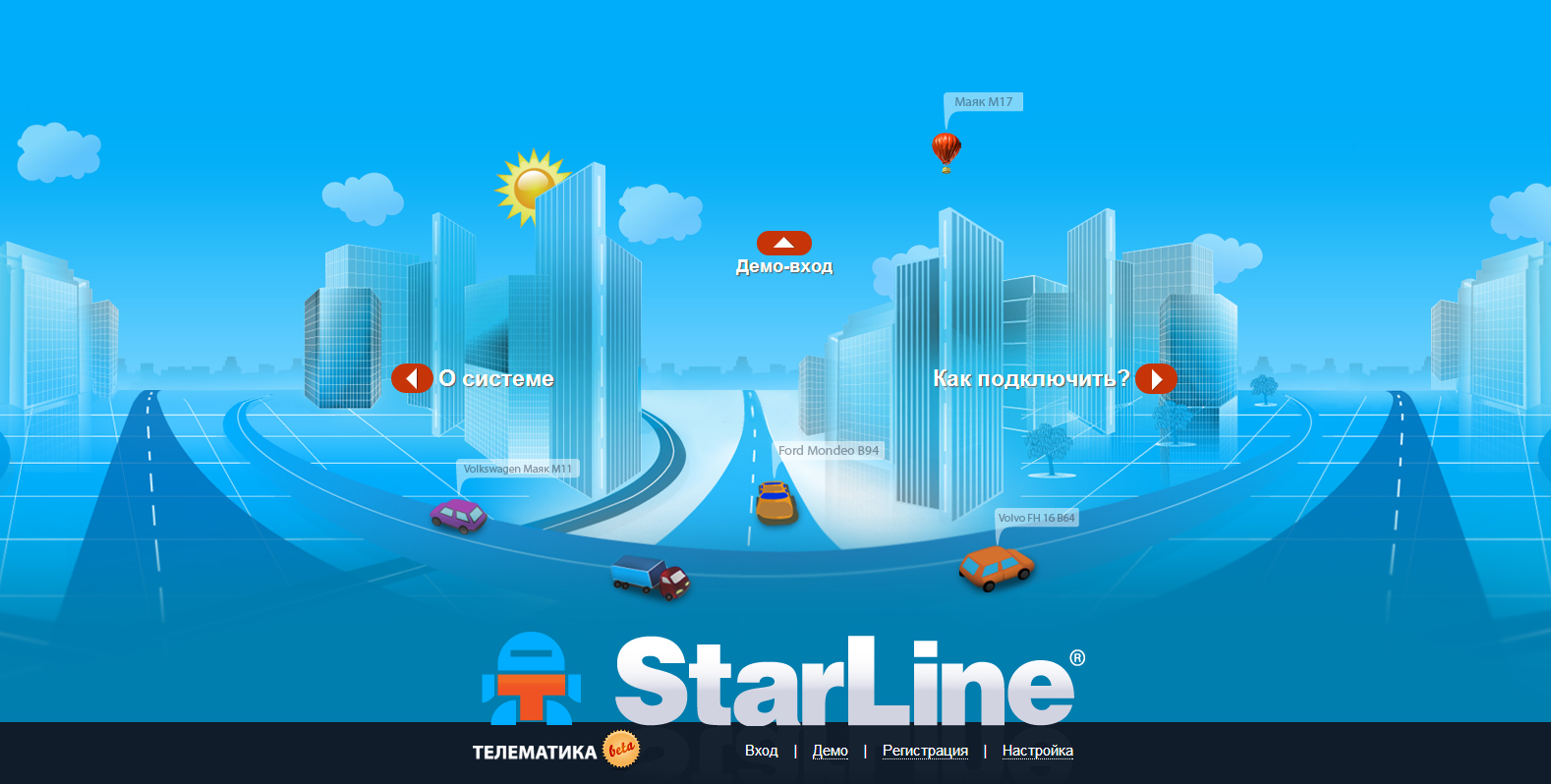 starline-online
